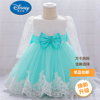 迪士尼disney品牌童装儿童周岁礼服女宝宝春秋公主裙婴儿蓬蓬网纱裙