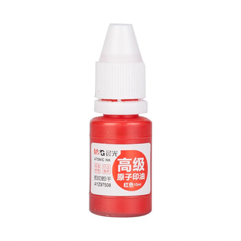  晨光 AYZ97508A 高级原子印油 印章用盖章财务办公用品 红色5瓶装