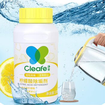 净安 水垢清洁 放心配方 使用方便 团购集采 柠檬酸除垢剂 230g*24瓶