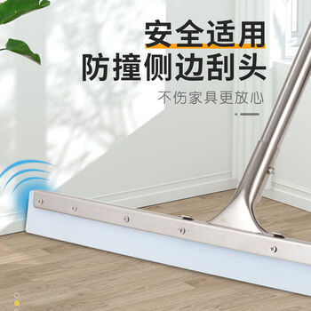 奥伊达80cm地面刮水器硅胶地刮地板刮水拖把刮刀子家用卫生间扫水刮水板 奥伊达80cm地面刮水器硅胶地刮地板刮水拖把刮刀子家用卫生间扫水刮水板