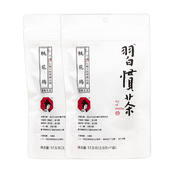 茶颜悦色习惯茶蜜桃乌龙茶 2袋装35g 共14枚冷泡三角热泡袋泡茶包  