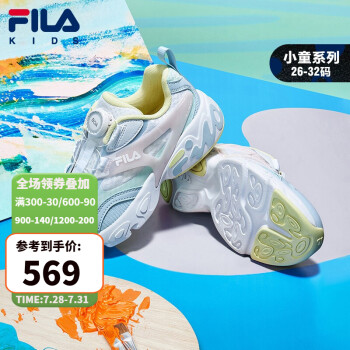 fila斐乐男童运动鞋2021秋季新款中大童网面跑鞋女童复古老爹鞋子舒缓