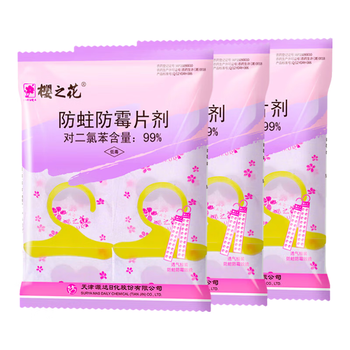 樱之花防蛀防霉片剂挂条120g*3代替樟脑丸卫生球羊毛衣物柜去潮除臭驱虫
