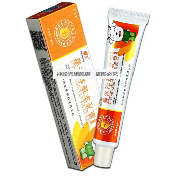 喜羊羊维肤膏邦多芙喜洋洋宝宝维肤膏乳膏2赠3皮肤外用草本软膏止痒膏