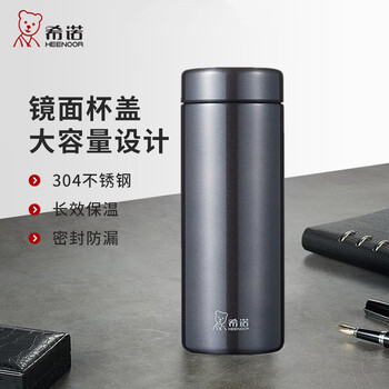 希诺（heenoor）保温杯 男士商务茶杯304高档杯子430ml车载便携XN-3223灰色