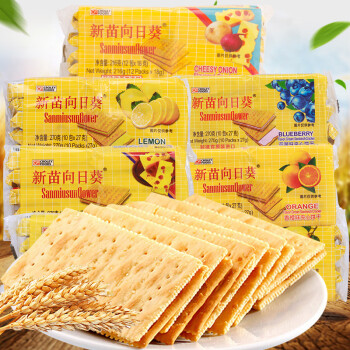 菲律宾进口零食品新苗向日葵苏打乳酪味夹心饼干芝士5包香橙味