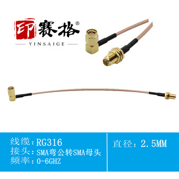 印赛格 SMA转sma连接线 SMA-KY直母头50-1.5电缆SMA转接线【SMA-JW转SMA母 RG316线-0.45米】