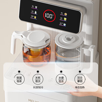 美菱(MeiLing)智能语音茶吧机大屏遥控立式饮水机下置水桶一体柜家用制冷制热全自动机冷热款MY-C231B(语音款) 美菱(MeiLing)智能语音茶吧机大屏遥控立式饮水机下置水桶一体柜家用制冷制热全自动机冷热款MY-C231B(语音款)