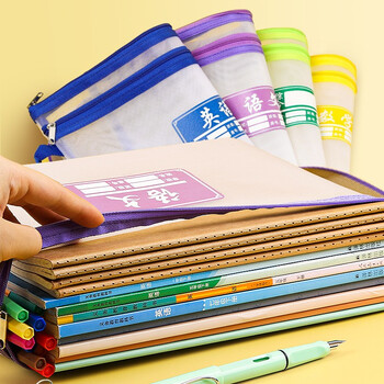 【开学必备】法拉蒙 faramon 语文数学英语文件资料袋拉链学生透明a4小学生用大容量档案袋科目袋分类补习手提袋试卷袋