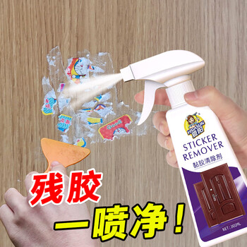 Hsiasun黏胶清除剂300ml除胶剂不干胶残留胶门窗玻璃黏胶去除胶带解胶剂