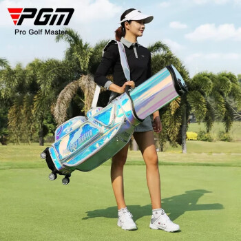 PGM 新款高尔夫球包 女士炫彩伸缩球包 防水四轮平推 航空托运包 QB122-七彩色