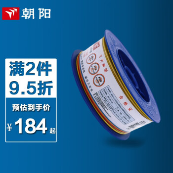 朝阳电线WDZA-BYJ-105℃低烟无卤阻燃A类 黄色 4平方100米