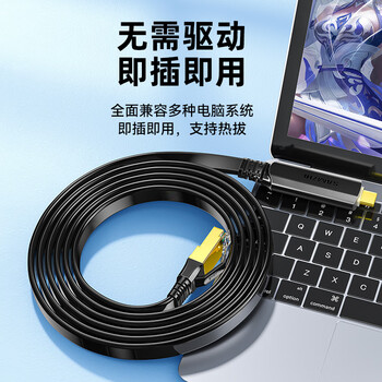 山泽Console调试线1.8米 Type-C转RJ45控制线交换机配置线转换线适用思科华为腾达TP-LINK路由器 TR18 山泽Console调试线1.8米 Type-C转RJ45控制线交换机配置线转换线适用思科华为腾达TP-LINK路由器 TR18