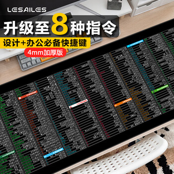 飞遁LESAILES快捷键 大全电竞游戏鼠标垫大号 锁边加厚办公电脑桌垫黑色800*300*4mm