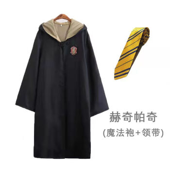 服装衣服魔法袍学院服cos周边霍格沃茨校服套装巫师袍赫奇帕奇魔法袍