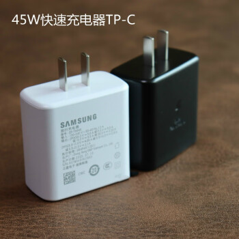 三星s21原装充电器note10note20u快充45w充电头s20u数据线typec国行