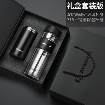 BEMEGA玻璃杯泡茶杯茶水分离耐热防爆耐高温喝水杯子中秋节礼品生日礼物