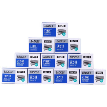 宝克（BAOKE）SN10 订书钉/订书针10# 1000枚/盒 10盒装 办公用品