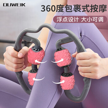 杜威克 腿部按摩器滚轮环形夹腿器肌肉放松小腿塑形滚轴