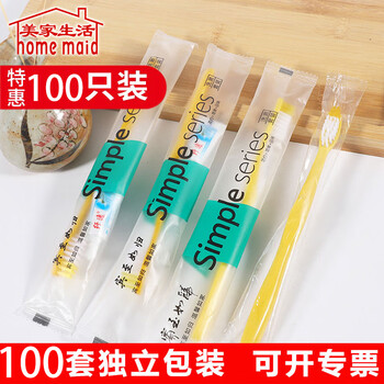 美家生活酒店用品 牙刷牙膏套装100套 宾馆民宿一次性洗漱清洁用品