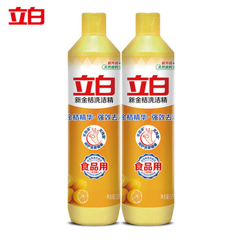 立白 洗洁精 新金桔精500g*2瓶 洗涤剂除菌去油餐具果蔬清洁学生实惠