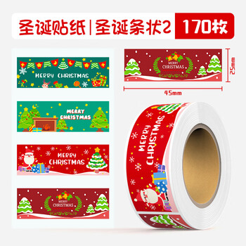 博教（BOJIAO）圣诞节贴纸圣诞树圣诞老人雪人卡通长方形贴画儿童贴纸圣诞主题贴纸手账素材 红色170枚