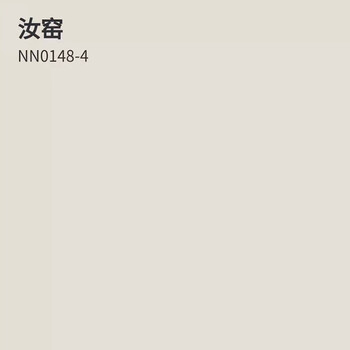 立邦乳胶漆室内家用彩色小桶内墙漆修补自刷分装太空漫步杏子灰 汝窑