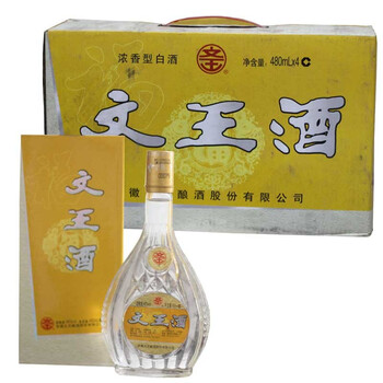 安徽临泉文王贡酒系列老酒文王正一品文王大曲2008年文王经典小黄皮一