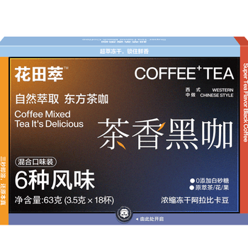 花田萃(CHALATTE)冻干黑咖6风味混合装0蔗糖 3.5克*18条 每袋可冲500ml