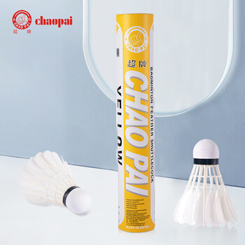 超牌黄超羽毛球训练耐打比赛鹅大刀复合双拼12只装77速