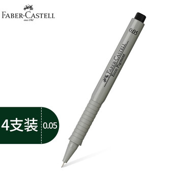 辉柏嘉（Faber-castell）针管笔 漫画笔 0.05mm黑 4支装 166099