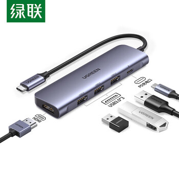 绿联Type-C扩展坞USB-C转HDMI\/VGA转换器雷电3拓展分线器适用华为苹果MacBook 5合1【HDMI】50209