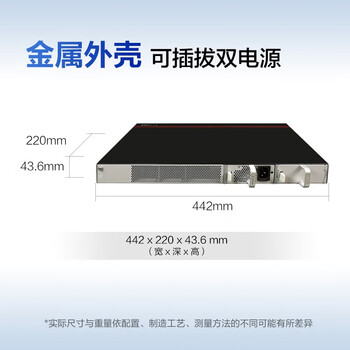 华为 数通智选 S5735S-S24T4X-XA 交换机24口千兆以太网+4口万兆光口 支持双电源可堆叠
