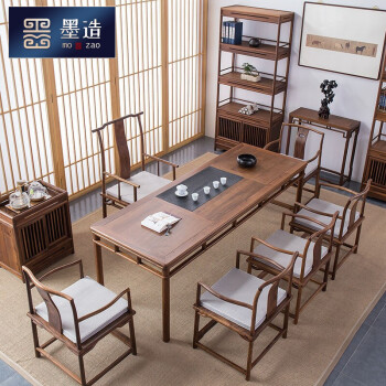 新中式茶桌椅组合黑胡桃实木茶道桌禅意茶室茶台老榆木家具简约现代