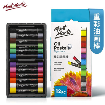 蒙玛特(Mont Marte)油画棒12色 重彩油画棒儿童油性绘画画笔涂鸦油彩棒套装 美术绘画工具画画蜡笔MMPT0013CN 速写 马克笔绘画