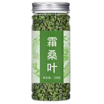 桑叶茶霜后冻干桑叶茶100g500g葛根菊苣根蒲公英茶霜桑叶茶1罐装