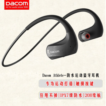 Dacom Athlete音乐双耳运动蓝牙耳机无线立体声跑步狂甩不掉防汗适用于华为OPPO 黑色全触摸防水7级