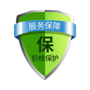 达珀德服务保障价格保护非实物