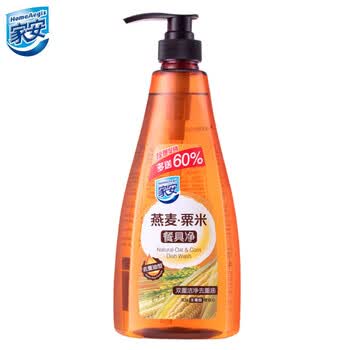 家安（HomeAegis） 燕麦粟米餐具净加量装750g 双重洁净去重油无残留温和护手型