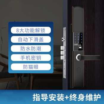 2021新款智能门锁指纹锁家用防盗门全自动滑盖酒店十大品牌进户门智能