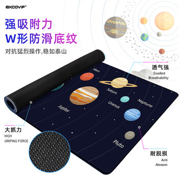 宜适酷(EXCO)太阳系位置鼠标垫 大号动漫卡通桌面垫键盘垫600*300mm游戏电竞书桌垫子0048 宜适酷(EXCO)太阳系位置鼠标垫 大号动漫卡通桌面垫键盘垫600*300mm游戏电竞书桌垫子0048