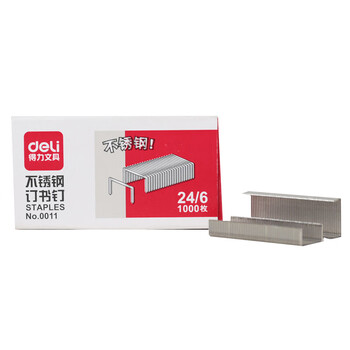 得力（deli）0011 不锈钢订书针 订书钉 通用12#钉书针 24/6 【五盒装】