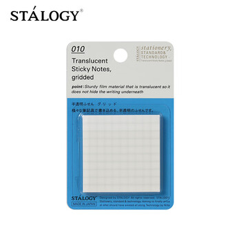 STALOGY 标签贴 标签纸贴纸 口取纸 便利贴 姓名贴 贴纸标签便签 索引纸 格线50mm
