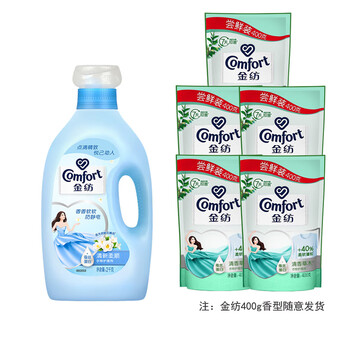 金纺 柔顺剂【清新柔顺2kg+柔顺剂400g*5】8斤装 柔软留香