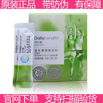 玫琳凯怡日健调养品小畅活益生菌固体饮料干吃肠道好乳酸杆菌小畅原封