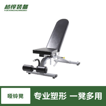 越悍哑铃凳可折叠家用飞鸟卧推健身椅多功能俯卧撑训练健身器材仰卧板