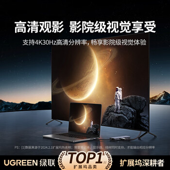 绿联Type-C扩展坞千兆网口拓展坞USB分线器雷电4转HDMI网线转接器4k高清适用华为苹果MacBook/Mac mini 绿联Type-C扩展坞千兆网口拓展坞USB分线器雷电4转HDMI网线转接器4k高清适用华为苹果MacBook/Mac mini