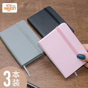 惠朗（huilang)三本混装A7便携本笔记本子 创意型小号迷你学生小本子口袋本记事本日记单词手账本混色 7121