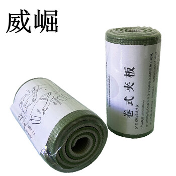 威崛卷式夹板训练急救高分子固定夹板 急救卷式夹板 绿色46×11cm(1个)