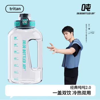 吨吨BOTTLED JOY大容量运动水杯男耐高温水壶户外吨吨杯子生日礼物